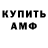 Кетамин VHQ Asaf Farfar