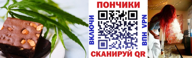 Купить  Алзамай  Canna-Cookies марихуана 