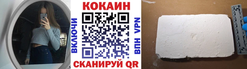 Кокаин Перу  Купить закладки  Алзамай 