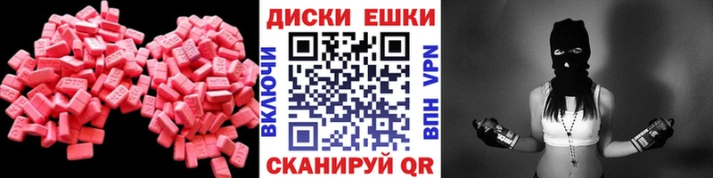 ЭКСТАЗИ TESLA  Купить  Алзамай 