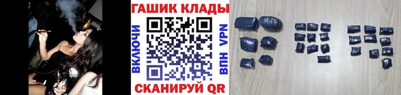 Купить где  Алзамай  ГАШ убойный 