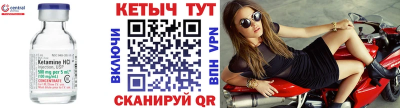 Купить где  Алзамай  КЕТАМИН VHQ 