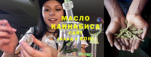 ALPHA PVP Арсеньев