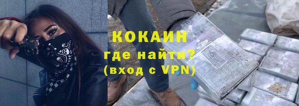 ALPHA PVP Арсеньев