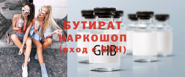 мескалин Лиски