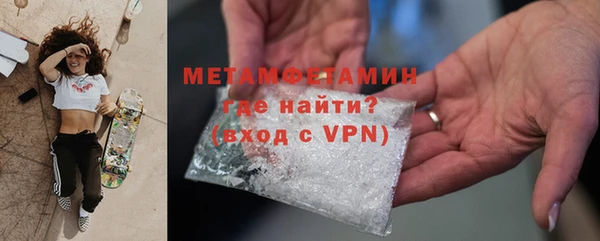 ALPHA PVP Арсеньев