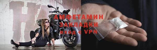 ALPHA PVP Арсеньев