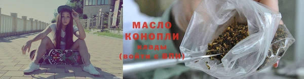 ALPHA PVP Арсеньев