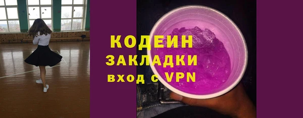 гидра Лихославль