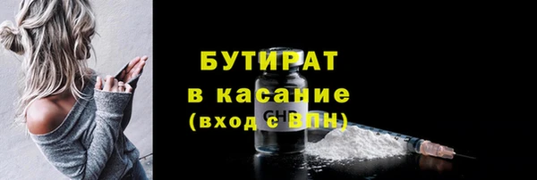ALPHA PVP Арсеньев