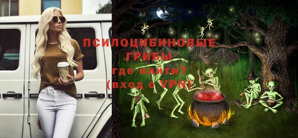 мескалин Лиски