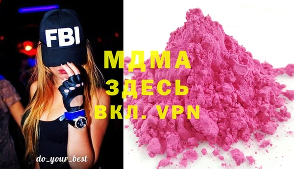 гидра Лихославль