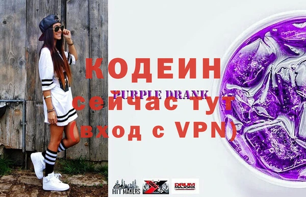 ALPHA PVP Арсеньев