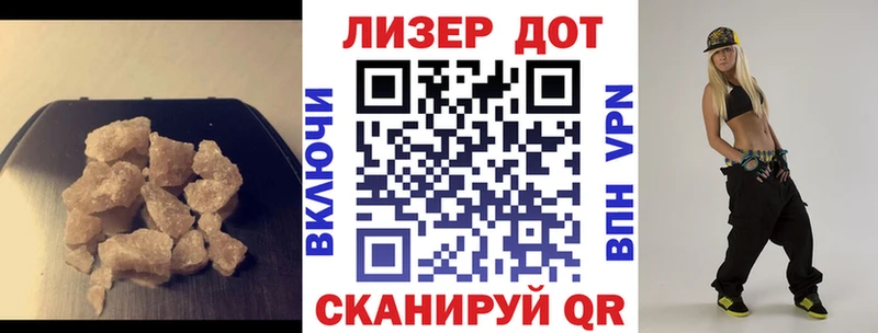Лсд 25 экстази ecstasy  Купить где  Алзамай 