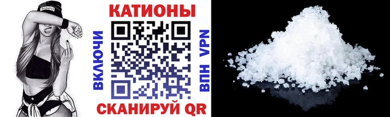МЯУ-МЯУ VHQ  Купить где  Алзамай 