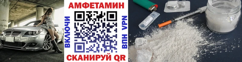 МЕТАМФЕТАМИН винт Алзамай