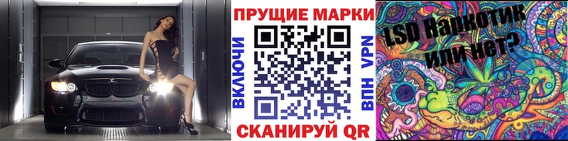 Марки NBOMe 1,8мг  Купить  Алзамай 