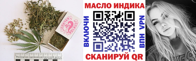 Купить где  Алзамай  ТГК Wax 